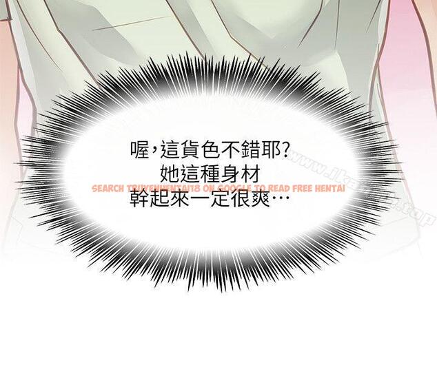 查看漫画極品賣身女 - 第29話 - www.tymanga.com中的393359图片