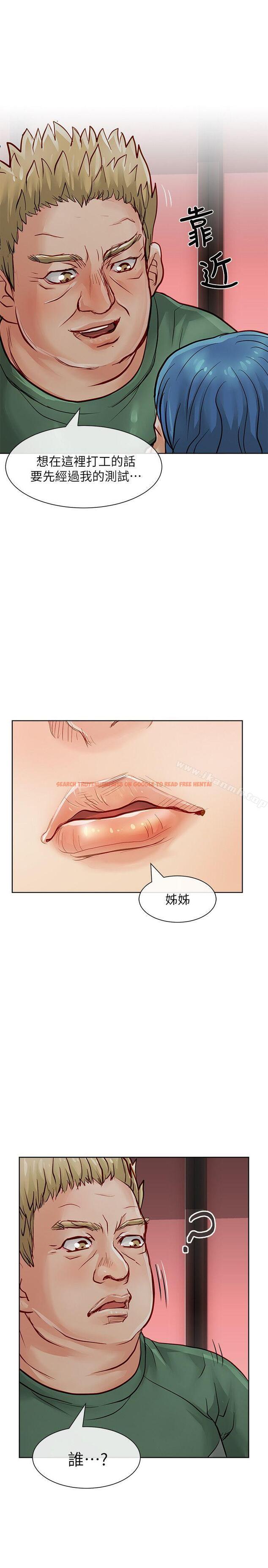 查看漫画極品賣身女 - 第29話 - www.tymanga.com中的393370图片