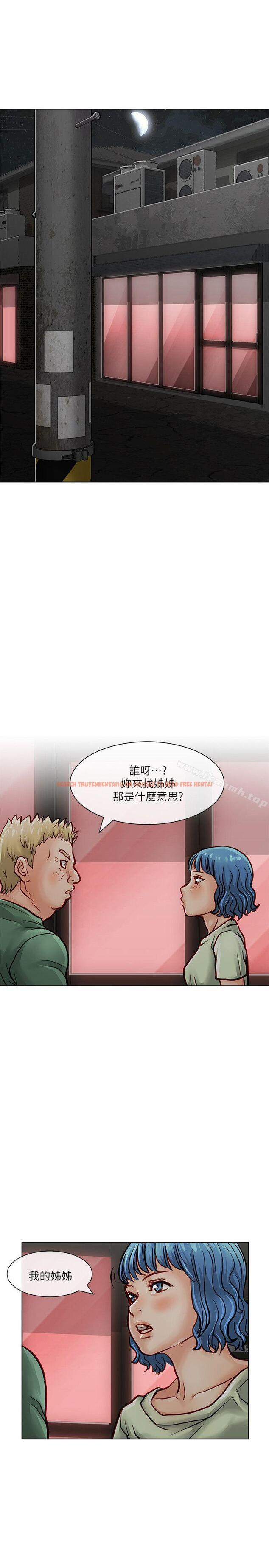 查看漫画極品賣身女 - 第30話 - www.tymanga.com中的393384图片