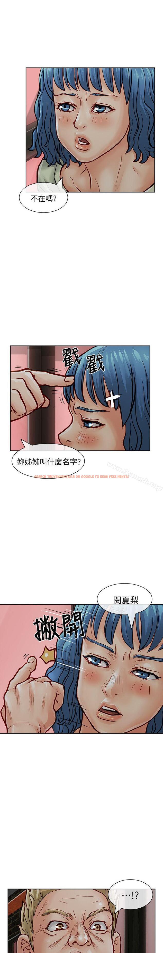 查看漫画極品賣身女 - 第30話 - www.tymanga.com中的393391图片