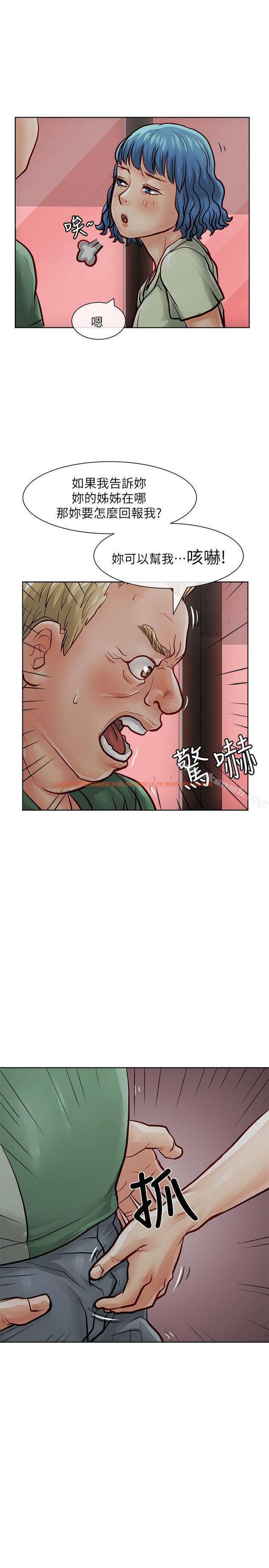 查看漫画極品賣身女 - 第30話 - www.tymanga.com中的393402图片