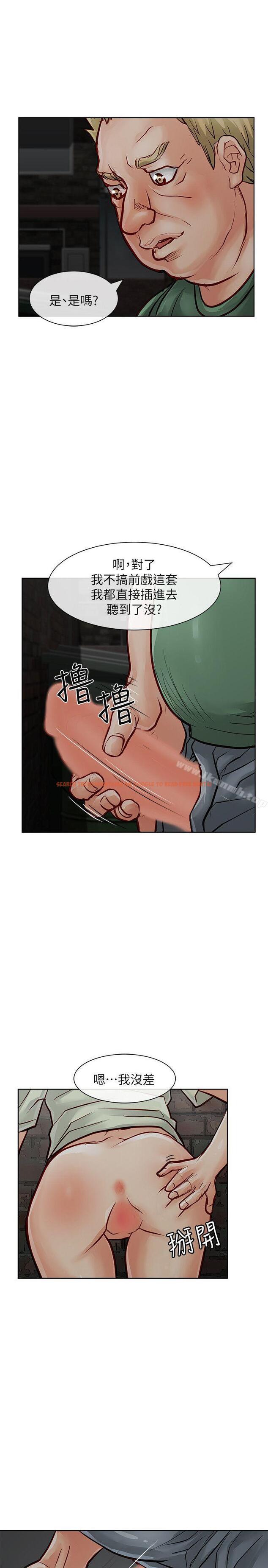 查看漫画極品賣身女 - 第30話 - www.tymanga.com中的393421图片