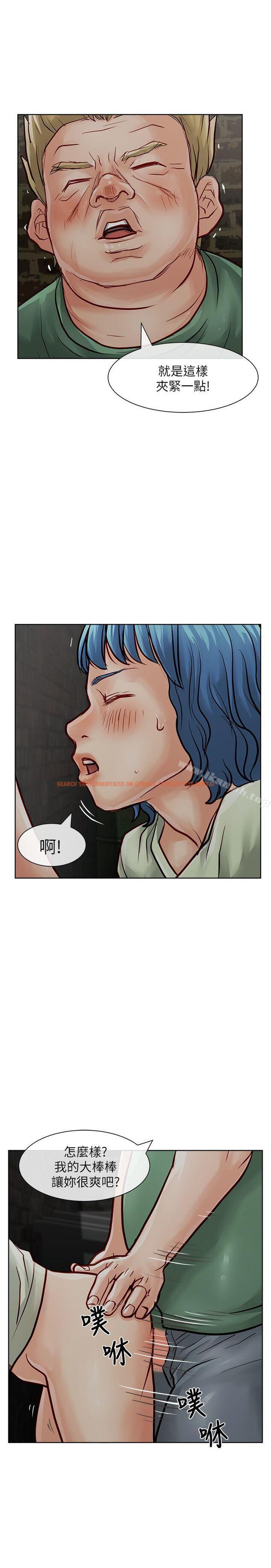 查看漫画極品賣身女 - 第30話 - www.tymanga.com中的393426图片