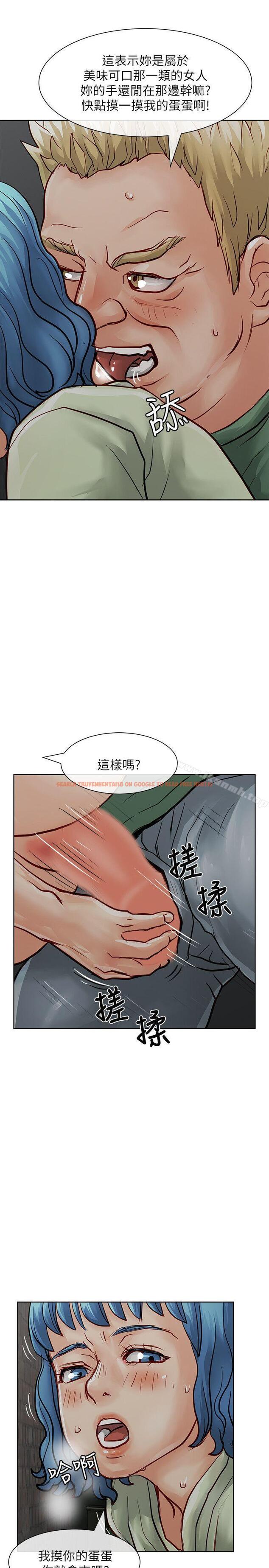查看漫画極品賣身女 - 第30話 - www.tymanga.com中的393437图片