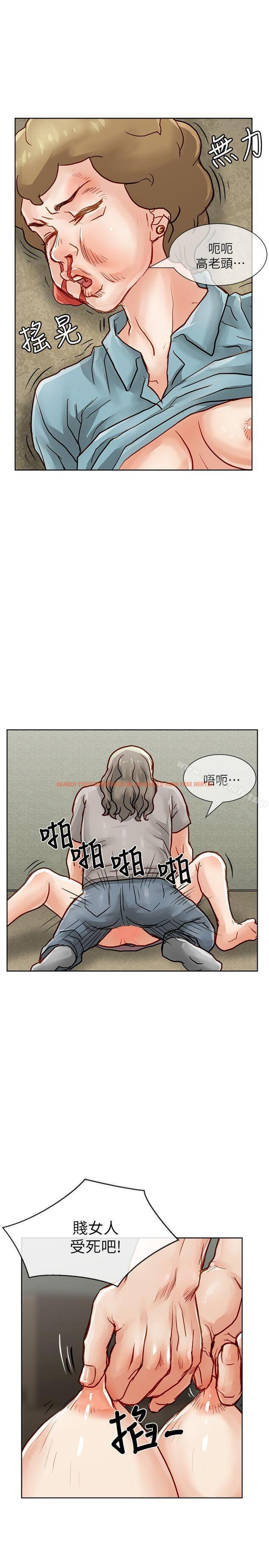 查看漫画極品賣身女 - 第30話 - www.tymanga.com中的393449图片