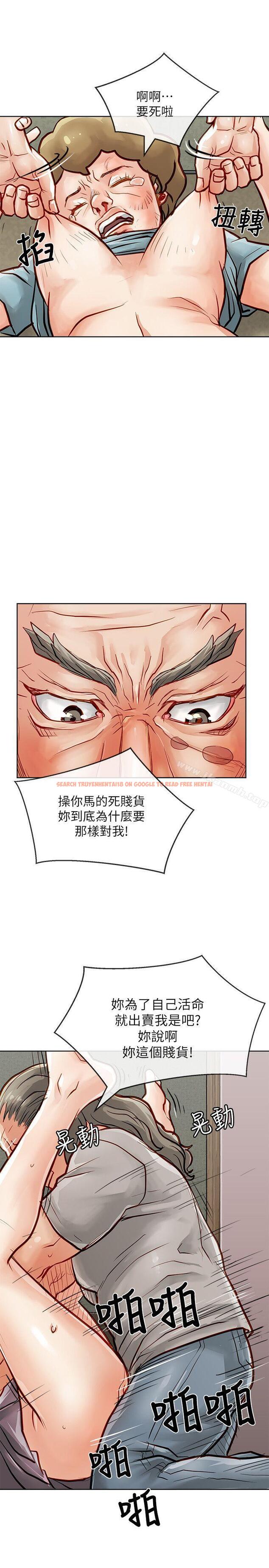查看漫画極品賣身女 - 第30話 - www.tymanga.com中的393455图片