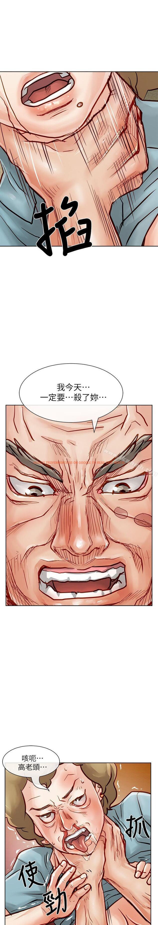 查看漫画極品賣身女 - 第30話 - www.tymanga.com中的393472图片