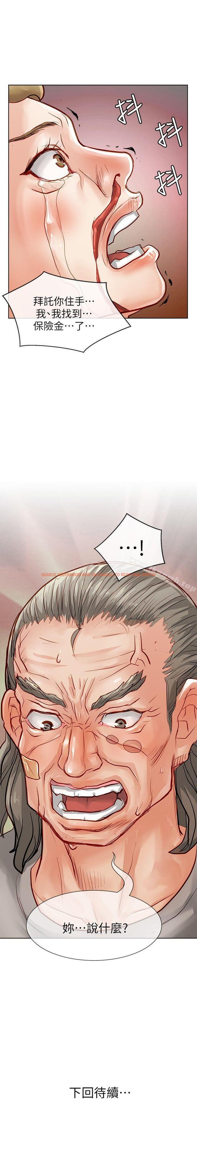 查看漫画極品賣身女 - 第30話 - www.tymanga.com中的393492图片
