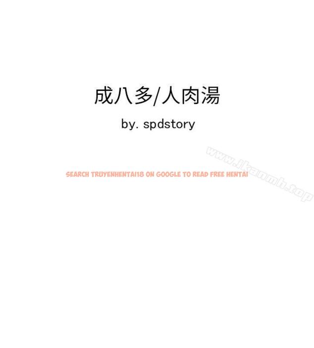 查看漫画極品賣身女 - 第30話 - www.tymanga.com中的393493图片