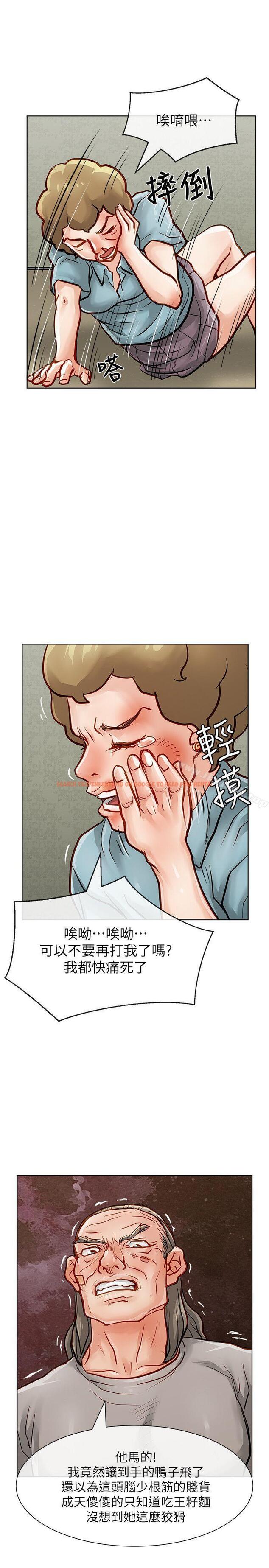 查看漫画極品賣身女 - 第31話 - www.tymanga.com中的393503图片
