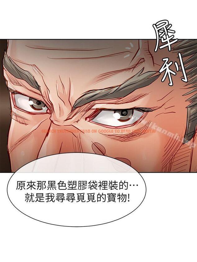 查看漫画極品賣身女 - 第31話 - www.tymanga.com中的393512图片