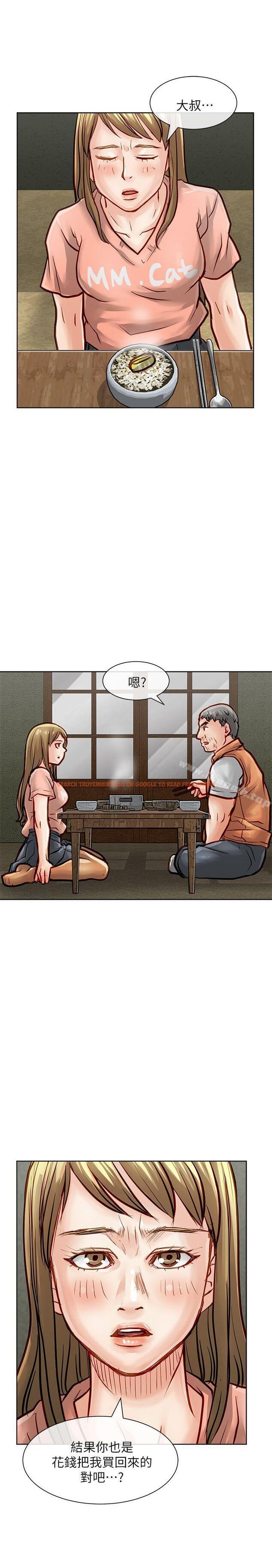 查看漫画極品賣身女 - 第31話 - www.tymanga.com中的393537图片