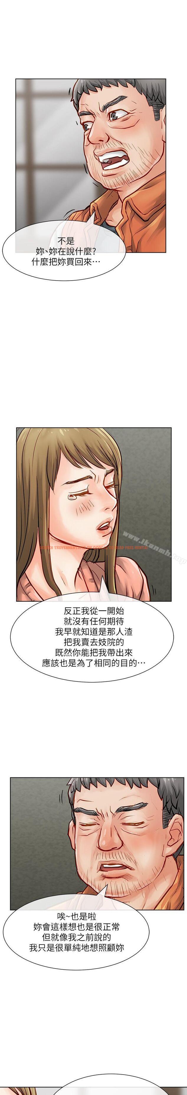 查看漫画極品賣身女 - 第31話 - www.tymanga.com中的393540图片