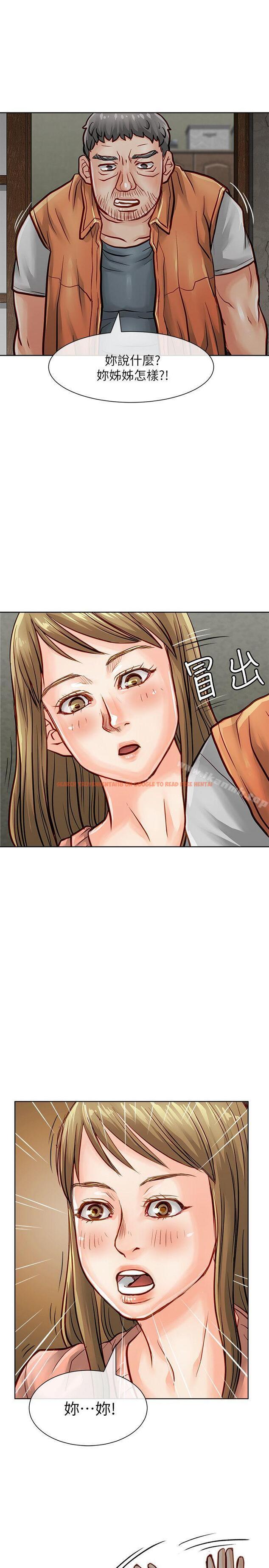 查看漫画極品賣身女 - 第31話 - www.tymanga.com中的393556图片