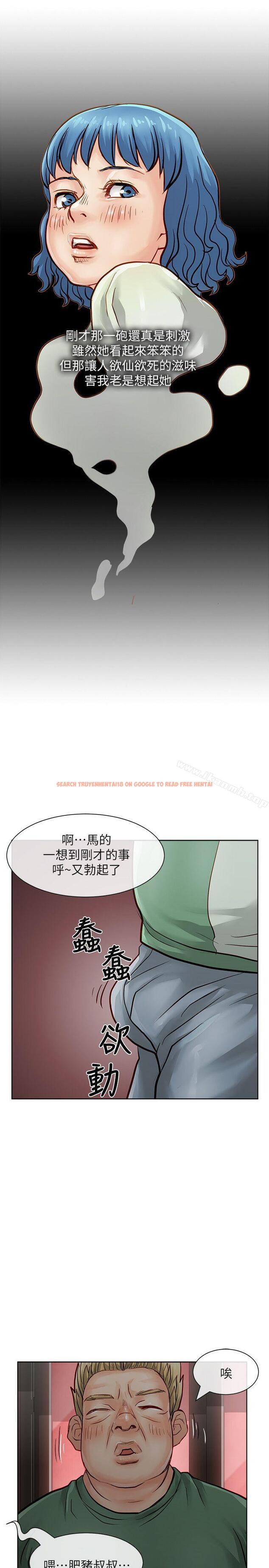 查看漫画極品賣身女 - 第31話 - www.tymanga.com中的393564图片