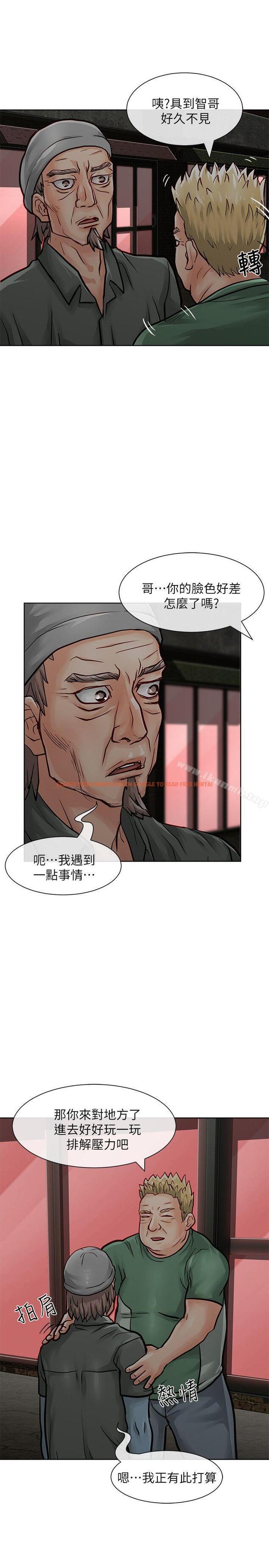 查看漫画極品賣身女 - 第31話 - www.tymanga.com中的393570图片