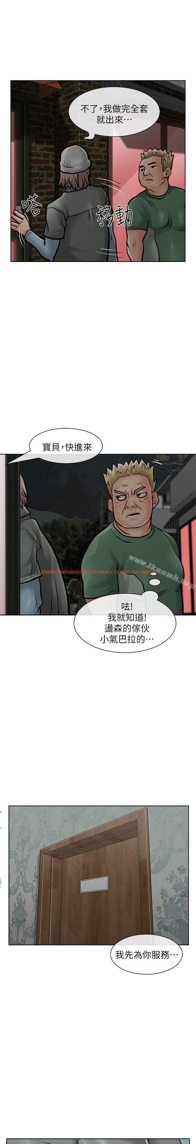 查看漫画極品賣身女 - 第31話 - www.tymanga.com中的393576图片