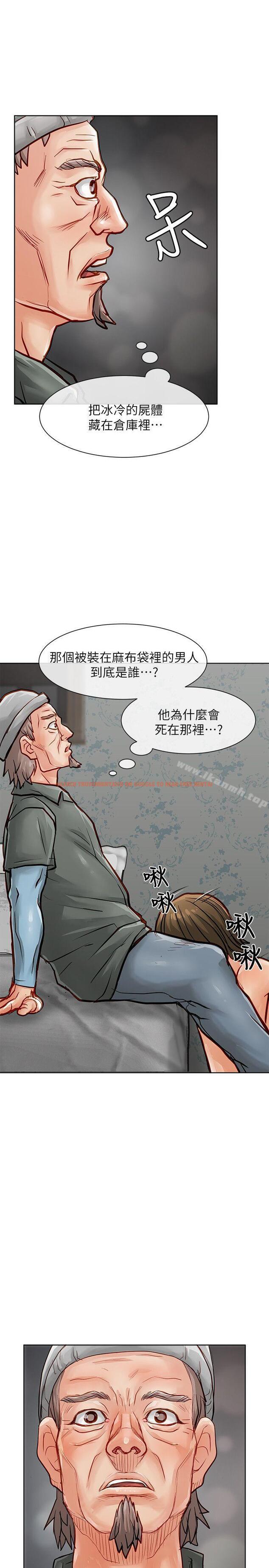 查看漫画極品賣身女 - 第31話 - www.tymanga.com中的393583图片