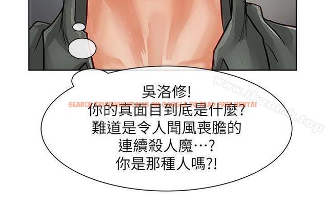 查看漫画極品賣身女 - 第31話 - www.tymanga.com中的393585图片