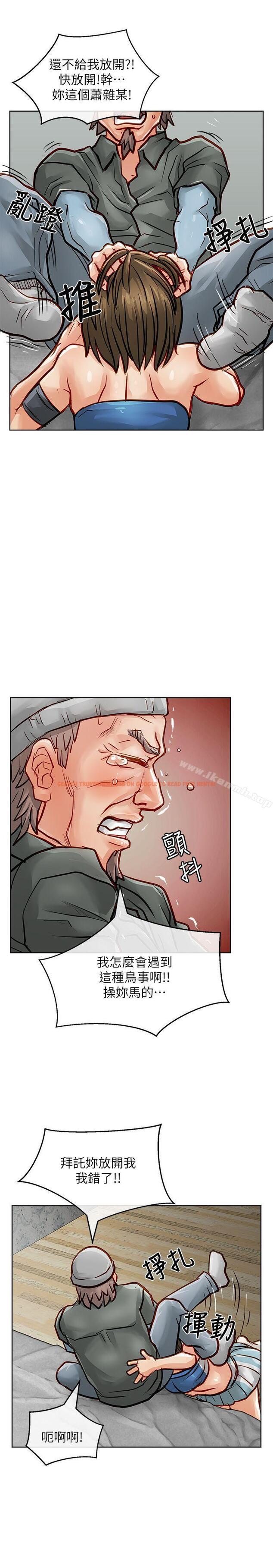 查看漫画極品賣身女 - 第31話 - www.tymanga.com中的393599图片