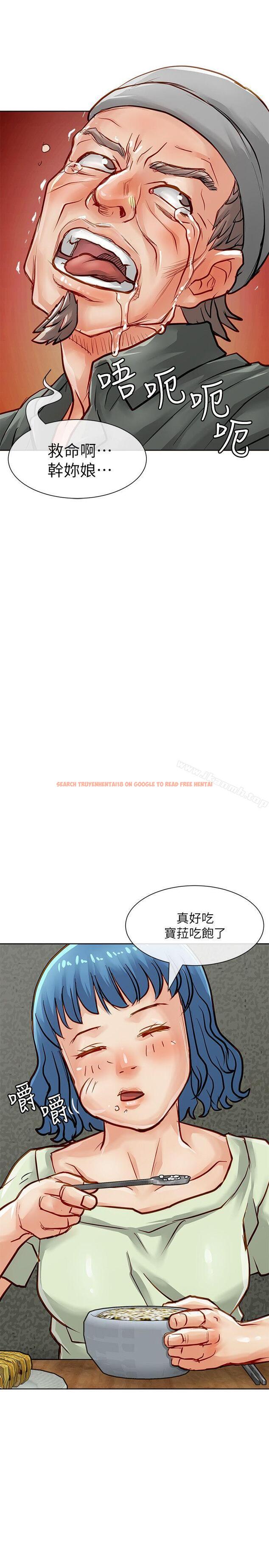 查看漫画極品賣身女 - 第31話 - www.tymanga.com中的393603图片