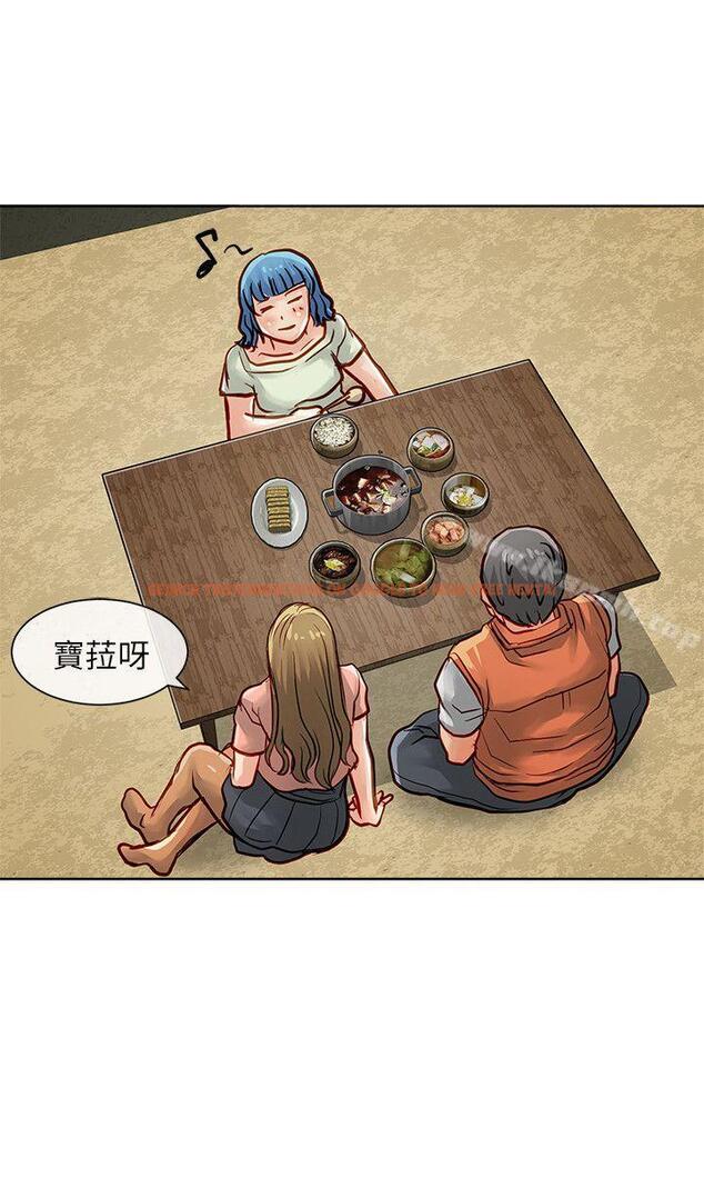 查看漫画極品賣身女 - 第31話 - www.tymanga.com中的393604图片