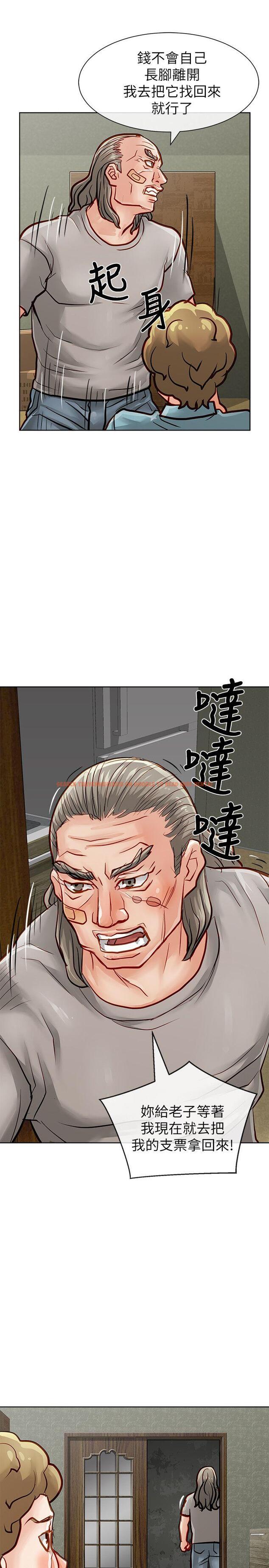 查看漫画極品賣身女 - 第31話 - www.tymanga.com中的413541图片