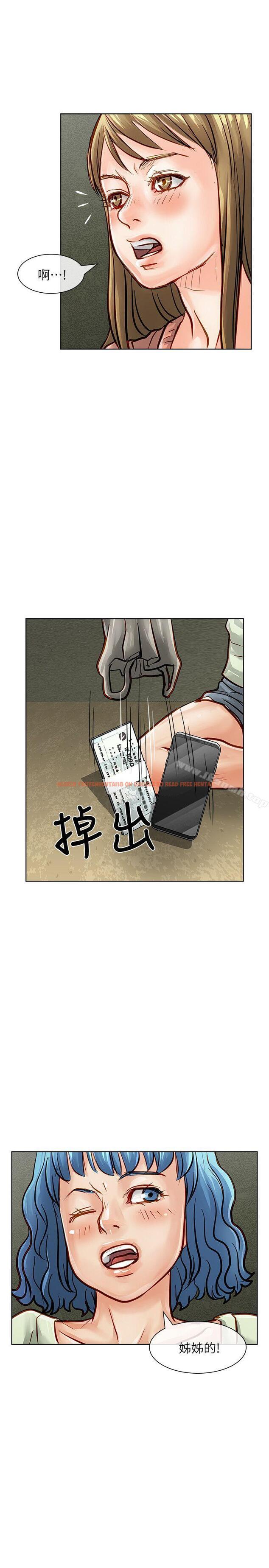 查看漫画極品賣身女 - 第32話 - www.tymanga.com中的393624图片