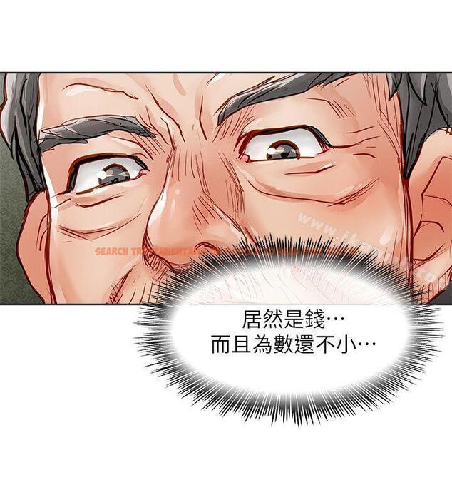 查看漫画極品賣身女 - 第32話 - www.tymanga.com中的393626图片