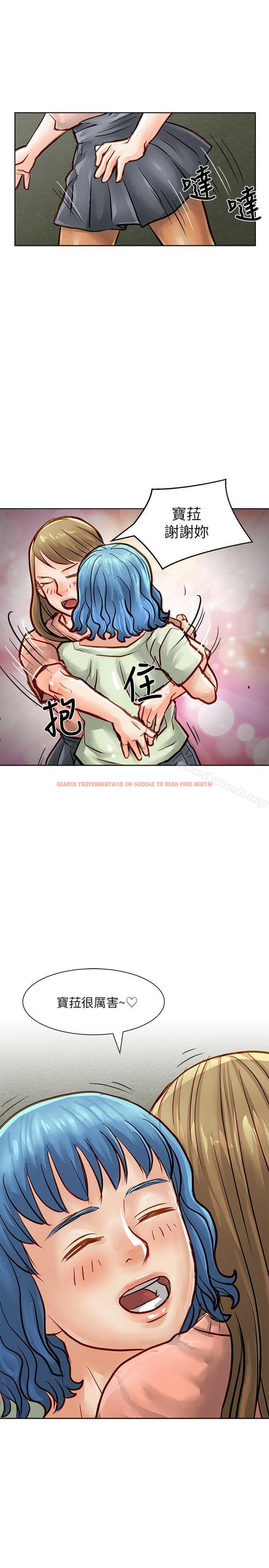 查看漫画極品賣身女 - 第32話 - www.tymanga.com中的393630图片