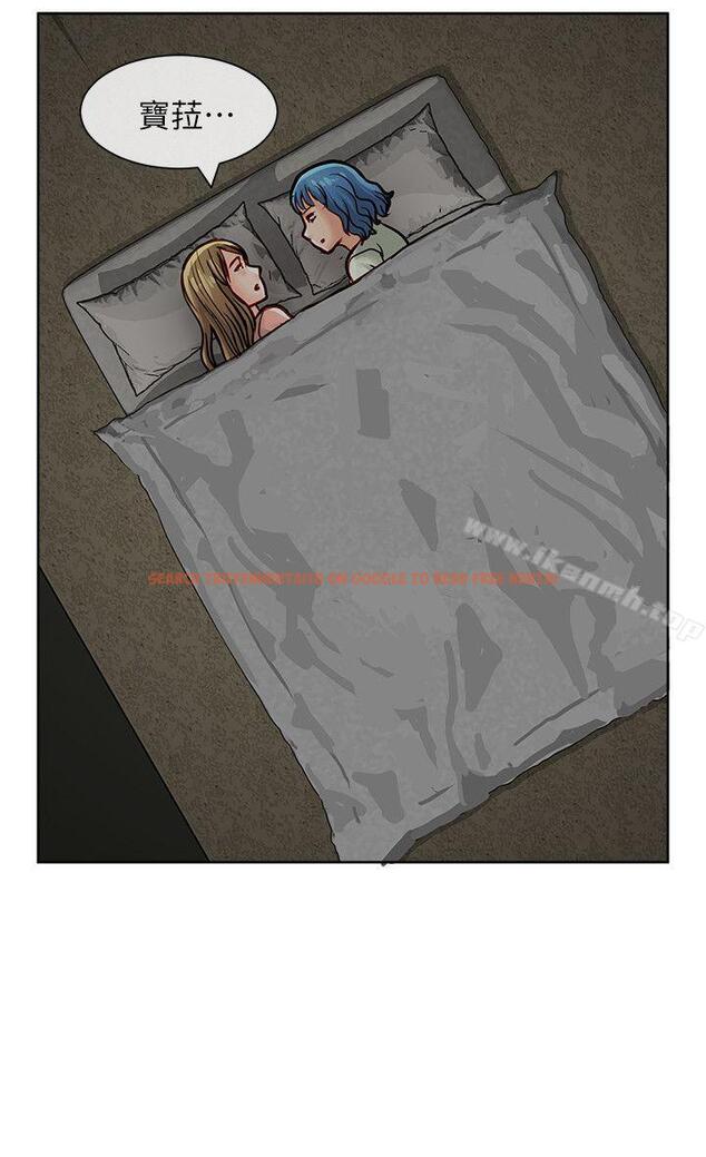 查看漫画極品賣身女 - 第32話 - www.tymanga.com中的393699图片