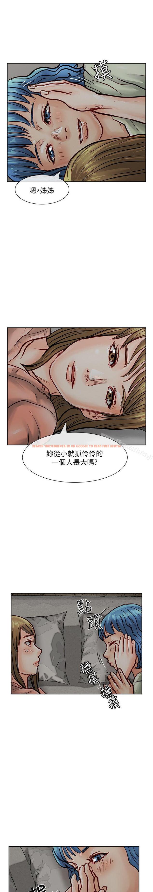 查看漫画極品賣身女 - 第32話 - www.tymanga.com中的393704图片