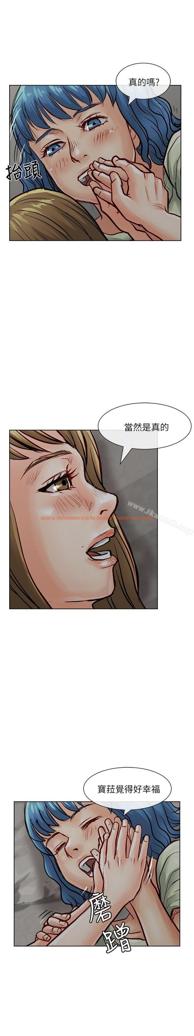 查看漫画極品賣身女 - 第32話 - www.tymanga.com中的393708图片