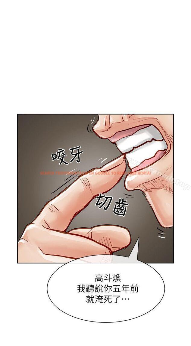 查看漫画極品賣身女 - 第32話 - www.tymanga.com中的393715图片