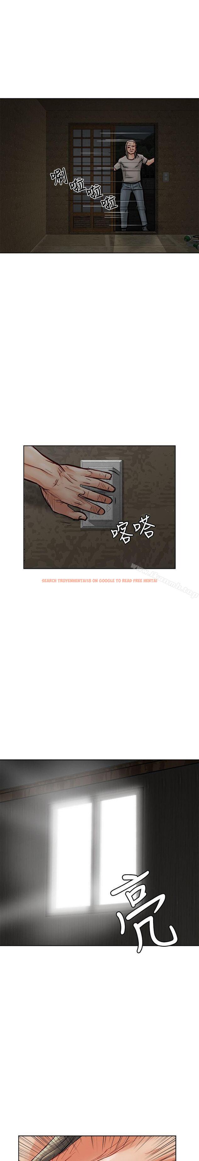 查看漫画極品賣身女 - 第33話 - tymanga.com中的393743图片