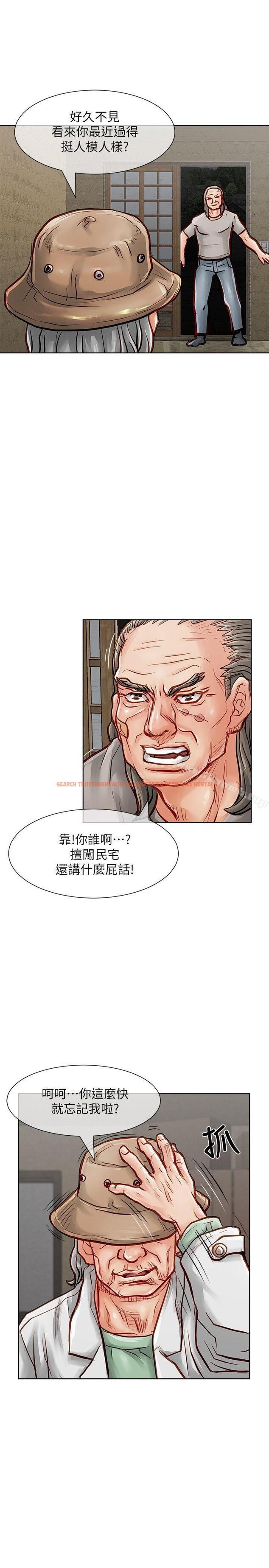 查看漫画極品賣身女 - 第33話 - tymanga.com中的393746图片