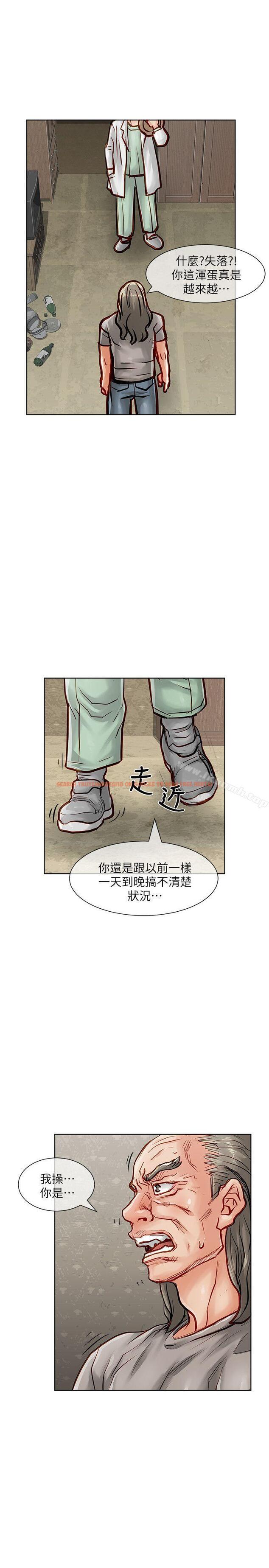 查看漫画極品賣身女 - 第33話 - tymanga.com中的393752图片