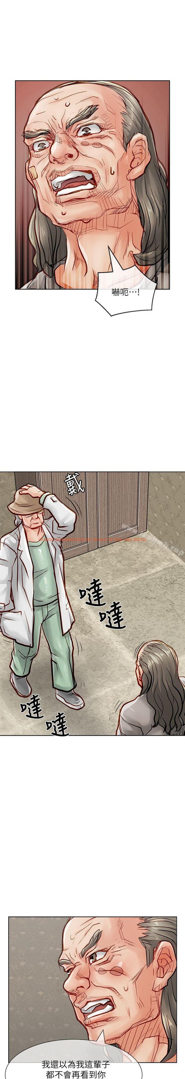 查看漫画極品賣身女 - 第33話 - tymanga.com中的393760图片