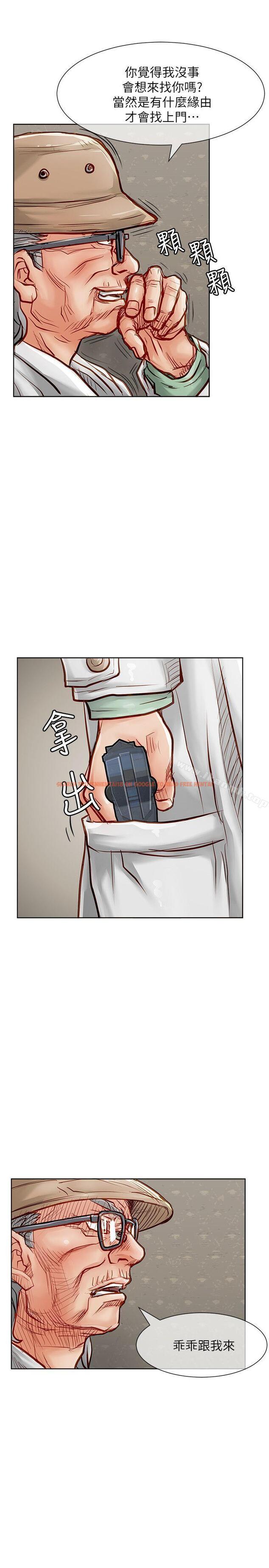 查看漫画極品賣身女 - 第33話 - tymanga.com中的393764图片