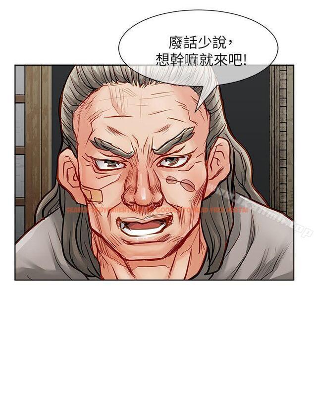 查看漫画極品賣身女 - 第33話 - tymanga.com中的393768图片