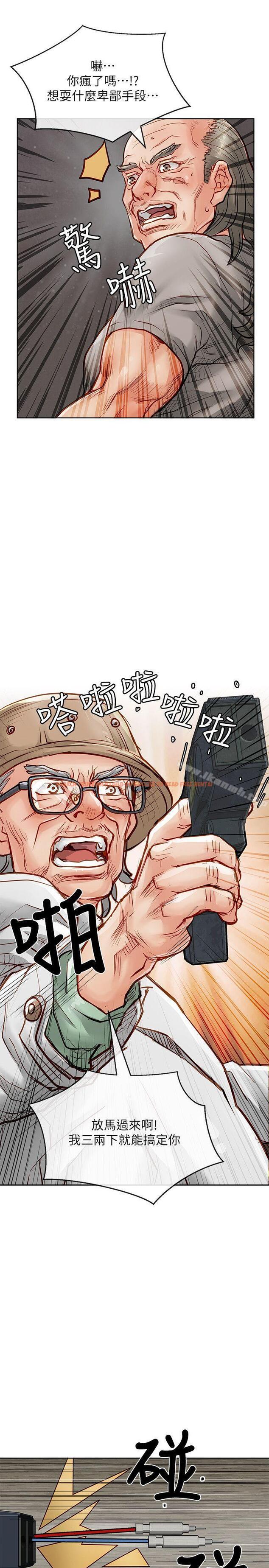 查看漫画極品賣身女 - 第33話 - tymanga.com中的393777图片