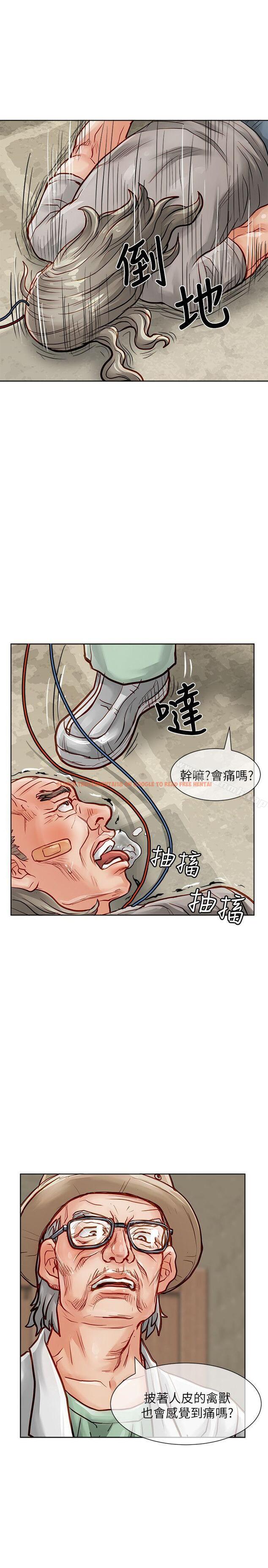 查看漫画極品賣身女 - 第33話 - tymanga.com中的393785图片