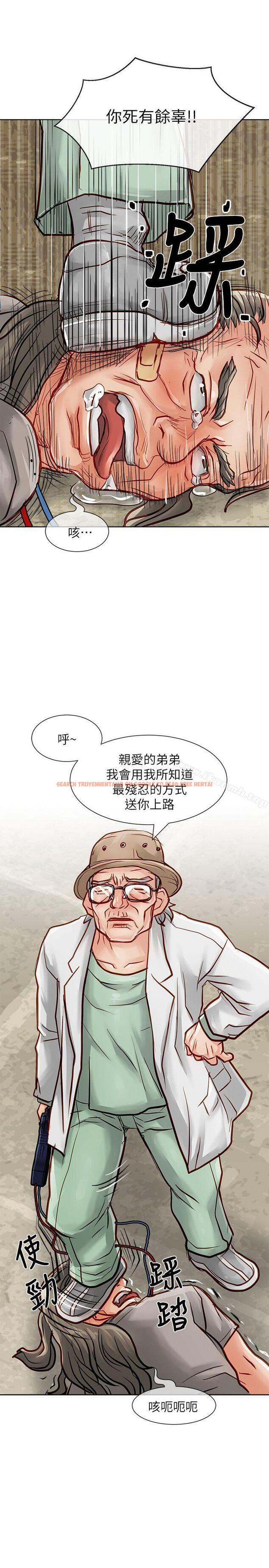 查看漫画極品賣身女 - 第33話 - tymanga.com中的393793图片