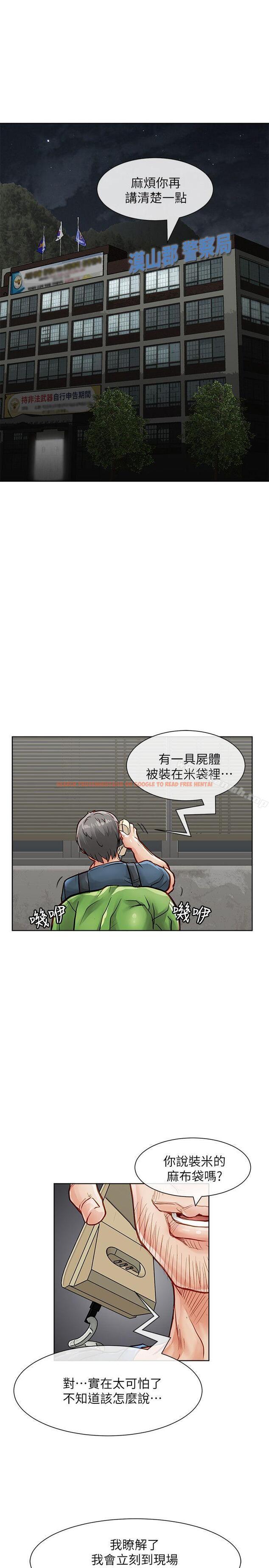查看漫画極品賣身女 - 第33話 - tymanga.com中的393796图片