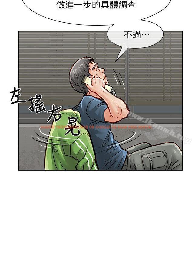查看漫画極品賣身女 - 第33話 - tymanga.com中的393799图片