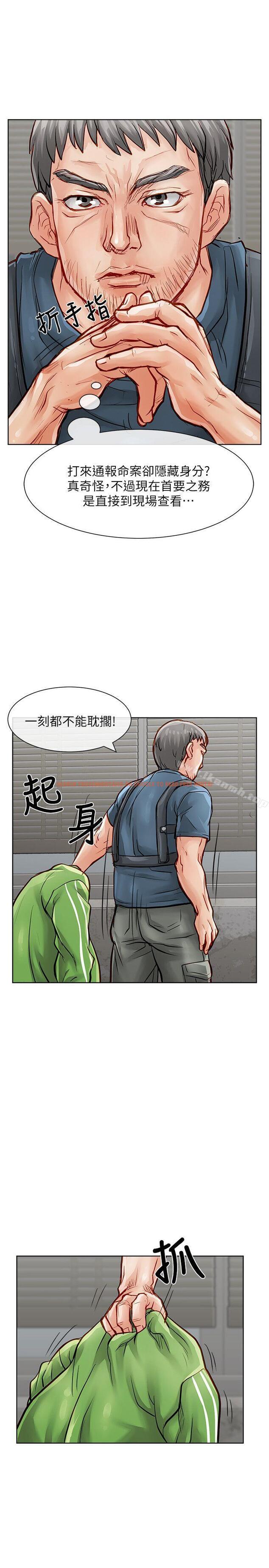 查看漫画極品賣身女 - 第33話 - tymanga.com中的393812图片