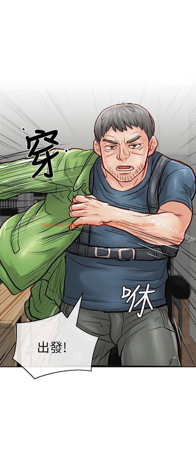 查看漫画極品賣身女 - 第33話 - tymanga.com中的393813图片