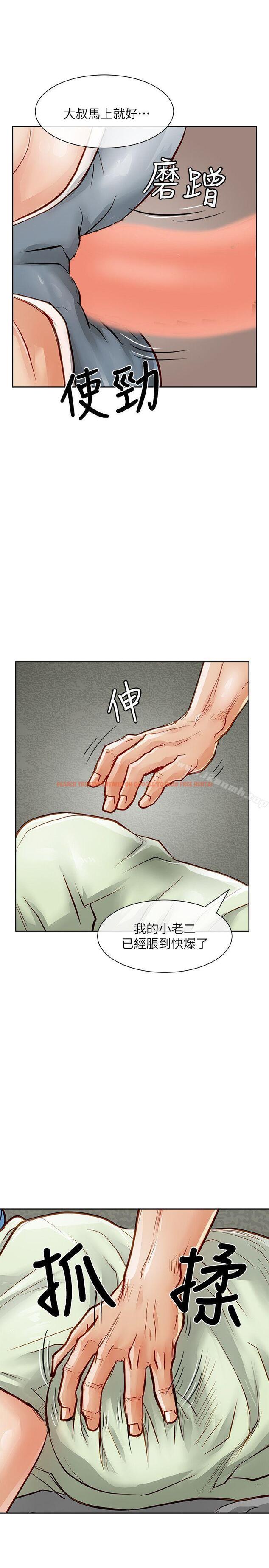 查看漫画極品賣身女 - 第34話 - tymanga.com中的393857图片