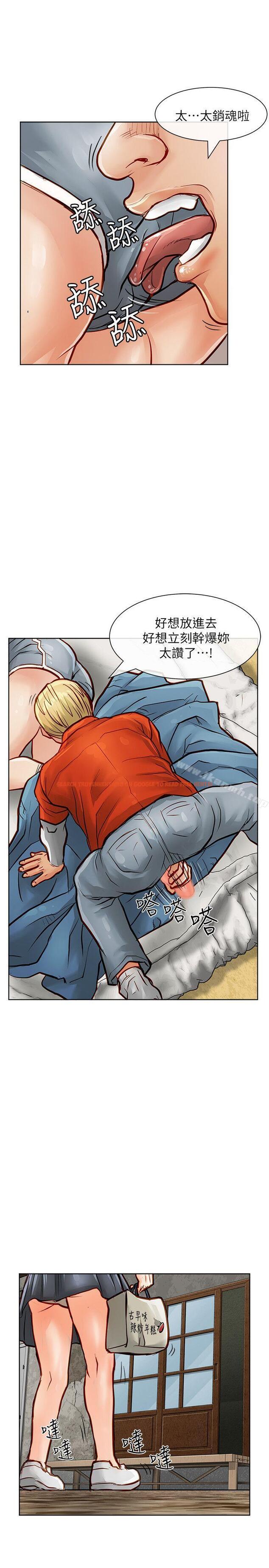 查看漫画極品賣身女 - 第34話 - tymanga.com中的393864图片
