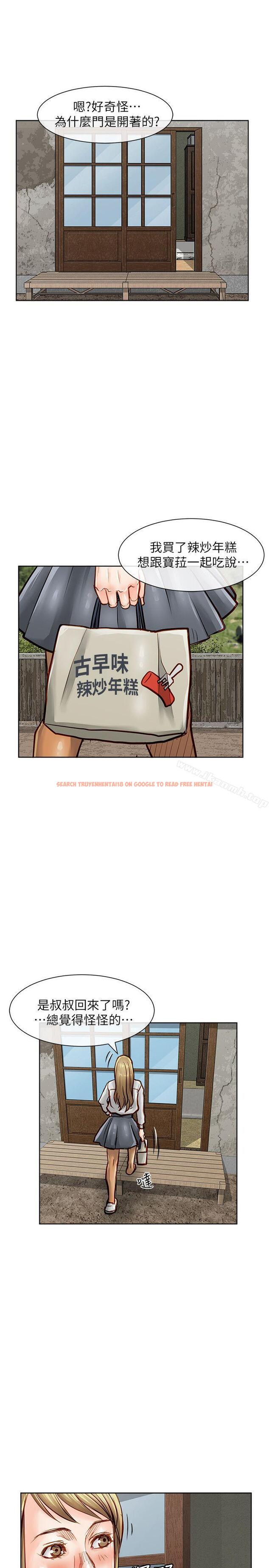 查看漫画極品賣身女 - 第34話 - tymanga.com中的393871图片